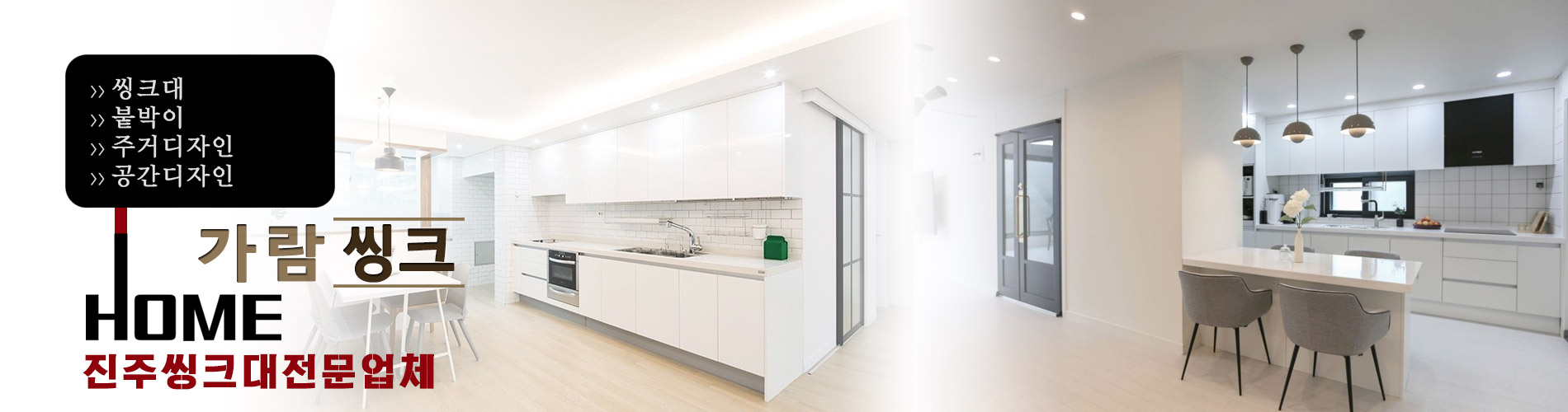 가람씽크 PC 비주얼 1