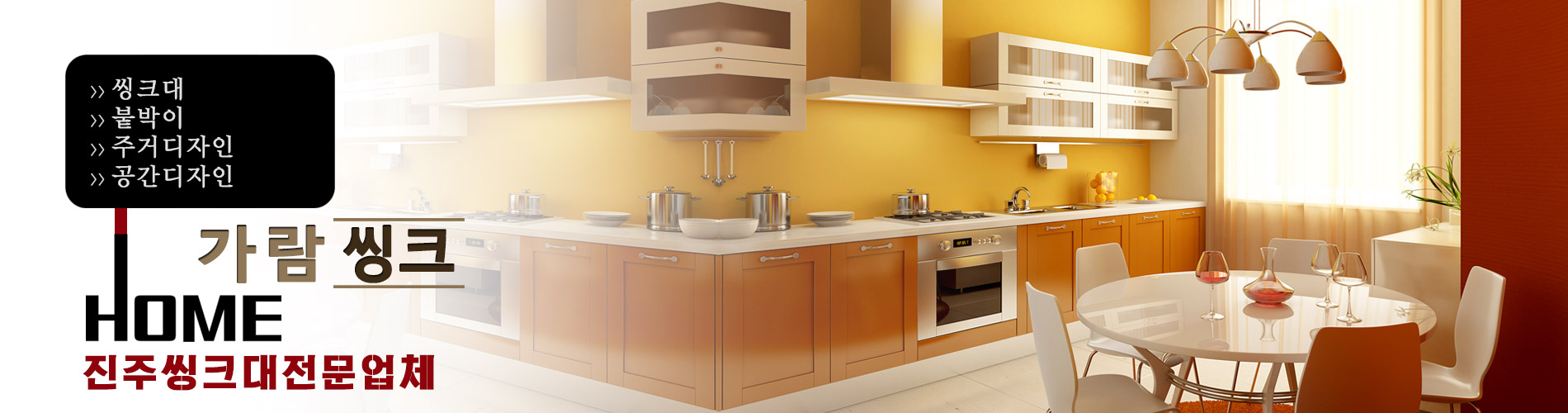 가람씽크 PC 비주얼 0